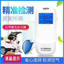 Combustible Gas Detector Formaldehyde Detector Halogen Sulfur Oxide Test Large Screen Digital Display Durable Accessories Consumables