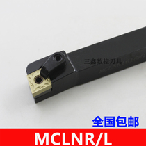 CNC 95 degree external turning tool holder MCLNR2020K12 Diamond end face machine clamp tool holder MCLNL1616H12