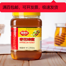 Fushizuo jujube honey 2000g large bottle liquid honey