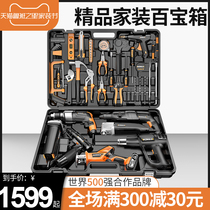 Comez household hardware toolbox multi-function maintenance tool electric drill electric tool set electromechanical Special