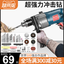Flashlight drill Household electric hammer multi-function impact drill Power tool screwdriver 220V small pistol drill Electric rotary drill