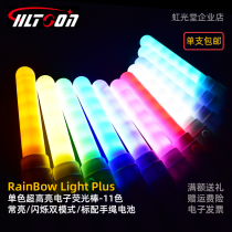 Hongguangtang RL-PLUS upgraded version burning ultra-bright LED fluorescent stick WOTA art concert light painting performance RL