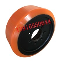  9815054219 Linde Forward Electric Forklift R14 R16 R20 Main Drive Wheel 343*135*80 90