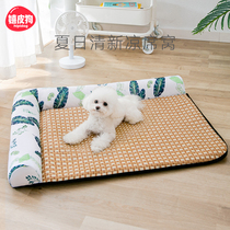 Dog Nest Summer Cold cohorts Seasons Universal Mini Dog Teddy Summer Cool Mat Dog Mat Dog Bed Pet Supplies