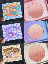 New Judydoll orange bubble matte gradient blush peach white Sunset Nude makeup natural student God fairy