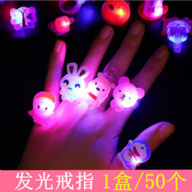 Creative luminous ring Childrens gift stall whole box of 50 luminous finger lights Baby small toys shiny