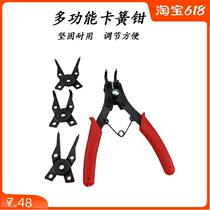 Multi-function spring pliers Four-in-one retaining ring pliers Combined snap ring pliers Inner card outer card change head multi-purpose spring pliers