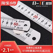 Steel ruler 1 m stainless steel ruler thickened steel ruler 15 20 30 50 60cm 1 5 m 2 m steel tape ruler