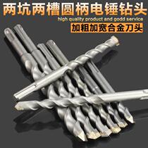 Round Head Shock Drill Bit Garden Shank Round Handle Two Pits Two Grooves Alloy Cement Electric Hammer Drills concrete 6 7 9 18mm
