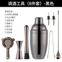 Japanese stainless steel shaker set novice Earth Shaker shaker bottle cocktail barter tool