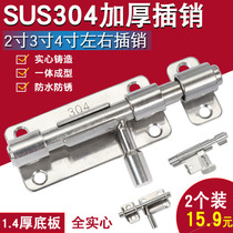Stainless steel bolt thickened door bolt door buckle door door and window anti-theft bolt lock toilet wooden door lock door open bolt