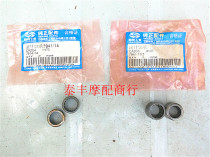 Jialing JH70 JH90 JH100 original main and auxiliary needle roller spindle needle roller secondary shaft needle roller