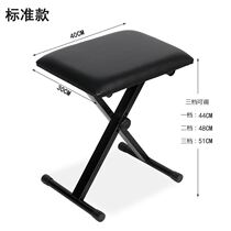Guitar Bench Electronic Violin Stool Lift Harmonica with adjustable folding piano bench Piano Guzheng Erhu Stool Chair