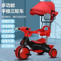 Child Tricycle Bike 1-3-6 Large Number Childrens Toddler Baby Toddler Wheeled Cart Pedalling Outdoor Baby Carrier