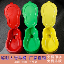 Decoration site temporary toilet plastic toilet urinal Plastic simple toilet squat toilet squat pit can be printed