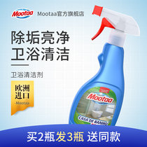 Mootaa Bathroom Glass Faucet Scale Remover Bathtub Tile Stainless Steel Power Shower Room Cleaner