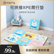 Netease strict selection of children XPE splicing climbing mat baby home baby climbing mat animal thick foam mat