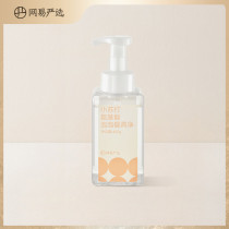 Netease strict selection of fruits and vegetables to farm residues Baking soda Amino acid bubble tableware cleaning detergent fast foaming and efficient