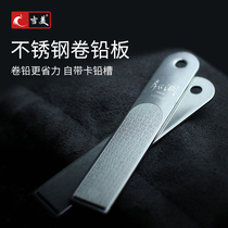 Multifunctional stainless steel coil lead plate thickened and widened lead plate large fishing lead plate competitive lead leather seat accessories