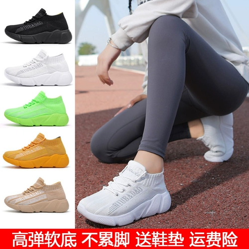 Модные туфли, танцующая спортивная обувь, мягкая подошва