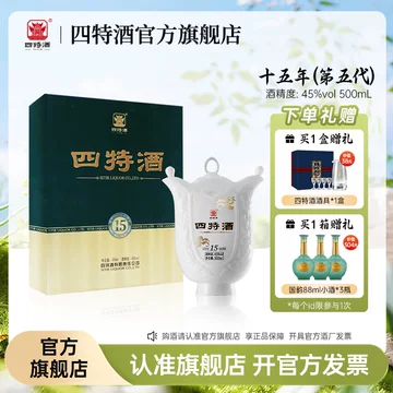 四特酒15年陈酿价格报价行情- 京东
