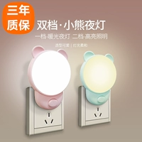 Энергосберегающий ночник для кормящих грудью, ночной светильник для спальни, настольная лампа для кровати, защита глаз, популярно в интернете