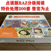 RAZ graded reading picture book full set aa point Reading edition Reading A-Z Small tadpole point reading pen 32GA2