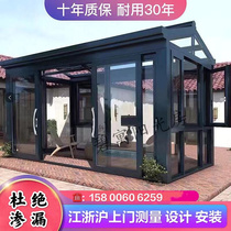 Hangzhou aluminum alloy sun room villa terrace laminated tempered glass room broken bridge sealing balcony door and door installation