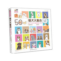 Genuine: Moe Dog Collection Super Popular Baby Dog Comic Illustrated Book Small Encyclopedia Magia World Book Out