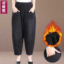 Mom radish pants plus velvet thickened Harlan loose middle-aged jeans winter high waist middle-aged pants women autumn and winter