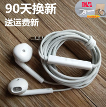 Applicable VivoY3 s6 s5 mobile phone headset in-ear vivo Y5s wire control with wheat Y9snex 3s Y97