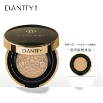 Dandi Hydration Concealer Air Cushion BB Cream Brightening Lasting Moisturizing Isolation Plain CCcream Stick Foundation Naked Makeup
