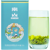 2021 New Tea Hanzhong Xianhan Green Tea Ming Qian Extra Sparrow Tea Shaanxi Authentic Maojian Sprout Tea Spring Tea Canned