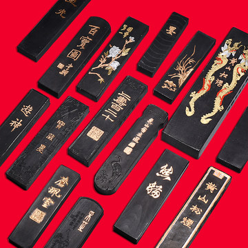 胡开文松烟墨-胡开文松烟墨促销价格、胡开文松烟墨品牌- 淘宝