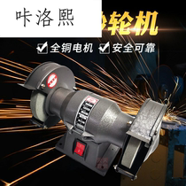 All copper factory direct sales desktop dust grinding machine household micro grinding wheel 125 150 200 250