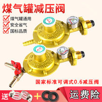 Three-way handwheel canned single adjustable gas valve double-headed gas stove valve liquefied gas with switch instrument air pressure outlet