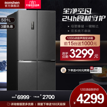 (Net Taste) Rongshengsheng501l cross open double door four door one level slim frequency conversion air cooling frost-free refrigerator