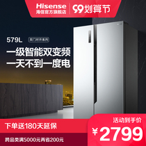 Hisense 579L two-door open household air-cooled frost-free intelligent frequency conversion energy-saving refrigeration embedded large-capacity refrigerator