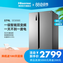 Hisense 579L open double door household air-cooled frost-free intelligent frequency conversion energy-saving refrigeration embedded large-capacity refrigerator