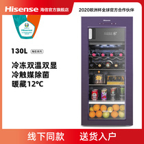 JC-130ZKJ HC cold catalyst sterilization clean taste health and safety faster refrigeration freezer offline