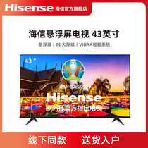  Hisense 43A3F Hisense 43-inch floating full screen AI smart 1 8GB large storage HD TV offline