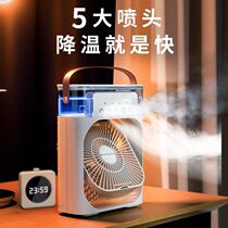 Mini small air conditioner 2021 Fan cooling Silent girl heart spray Strong wind Silent office Desktop Dormitory