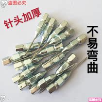 ~Needle grease gun nozzle Gun head nozzle Maintenance-free bearing grease special needle tip nozzle Universal needle type 