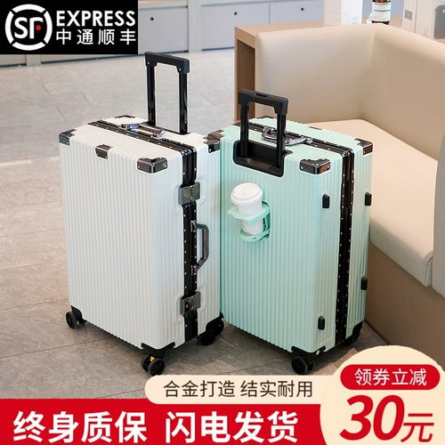 Чемодан, вместительный и большой держатель для стакана для школьников, увеличенная толщина, коллекция 2023