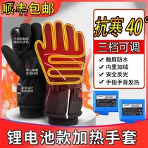 Tuzi electric heating gloves lithium battery electric car warm electric heating riding motorcycle winter men and women charging heating