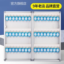 Sales department Housing management enterprise wall-mounted key box decoration box Key box storage car key key management box