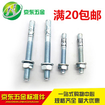 Car repair gecko car repair expansion screw elevator special expansion bolt gecko expansion bolt