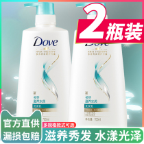 Dauphin shampoo Dew lotion shampoo control oil fragrance lasting fragrance male lady family set official flagship store