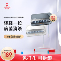  Oclean Smart toothbrush sterilizer UV sterilization Wall-mounted without punching