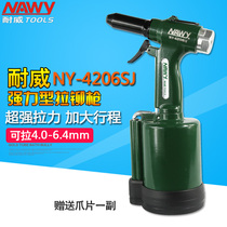 Original Taiwan newil rivet gun pneumatic nail gun three-claw nail gun 4 0-6 4 cored rivet gun